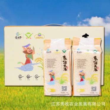 东海大米江苏大米无污染10斤装5kg大米2026新米苏北大米