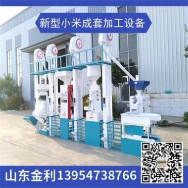福建大米小米藜麦新款成套大米加工设备怎么样 大米加工生产流水线怎么样