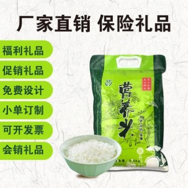 富硒大米5斤装 五常大米2.5kg 黑龙江大米 生产厂家 直发