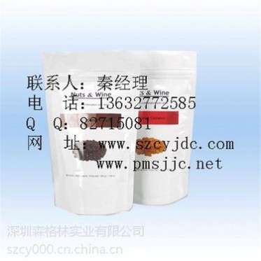 富硒大米包装袋 5公斤大米包装袋 抽真空富硒大米包装袋 深圳塑料大米包装袋