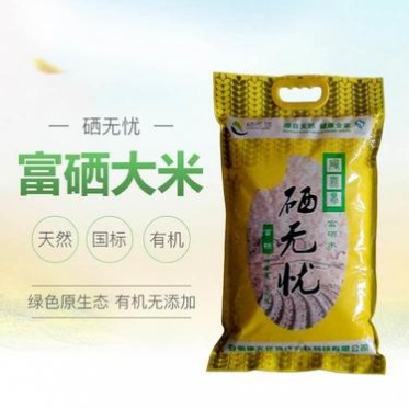富硒大米价格 优质富硒大米厂家 富硒大米多少钱 安徽硒无忧