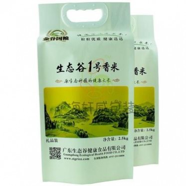 工厂定做牛皮纸大米袋|带手提扣大米真空袋|尼龙真空大米复合袋