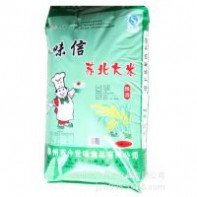 求购25千克精选淮稻5号大米批发食堂学校大米品佳**苏北大米厂家