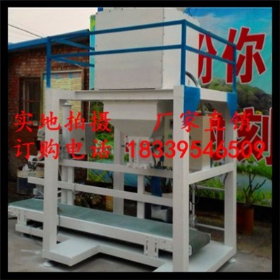 供应大米称重包装机||大米多功能包装机||大米电子计量包装机