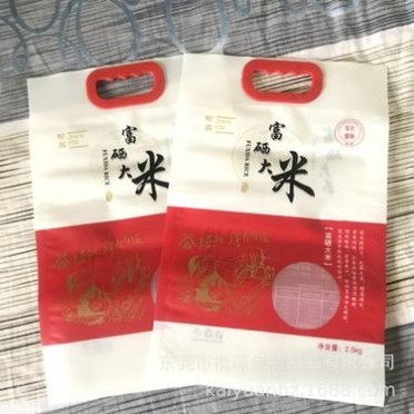 供应大米袋 5公斤大米包装袋 大米尼龙袋 粮食包装袋 塑料大米袋