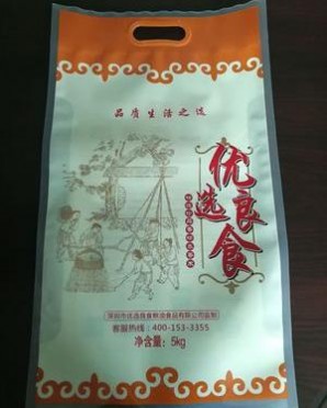 供应东北大米包装袋2.5KG大米真空包装袋大米真空袋定做