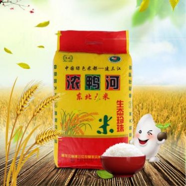 供应 2026新米 五常大米浓鸭江东北大米珍珠米 10kg袋装大米