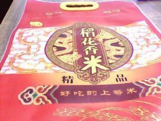 供应 大米尼龙复合包装袋 大米聚酯复合包装袋 大米真空包装袋