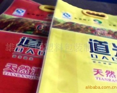 供应 大米小米包装袋 食品复合袋 东北大米包装袋 东北大米塑料袋