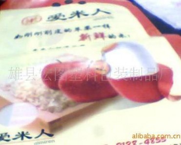 供应 五常大米袋 五常大米塑料袋 五常大米包装袋 大米真空袋