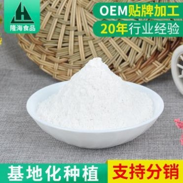 求购细质优大米粉 干粉大米粉熟化粉 营养大米粉 可出口