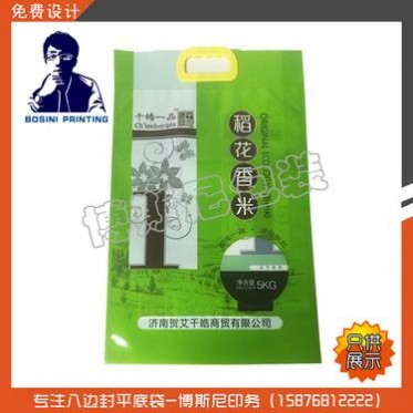 广东大米包装袋定做，真空大米包装袋，通用大米编织袋生产厂家