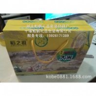 广东定制东北大米包装盒五常大米盒米砖真空袋五常大米手提礼品盒