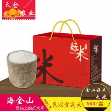 海金山稻花香大米礼盒 简约手提稻花香大米 五谷杂粮大米礼盒