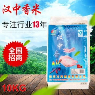 汉中汉中香米大米 大米 健康大米