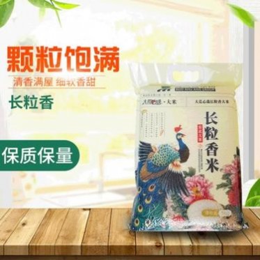 黑龙江长粒香大米5公斤东北大米 食用农产品长粒香大米 厂家