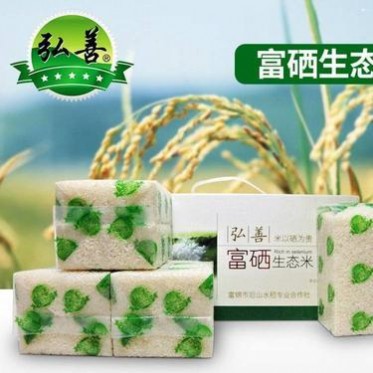 黑土地富硒大米4kg礼盒装 东北生态大米直批 黑龙江富硒生态大米