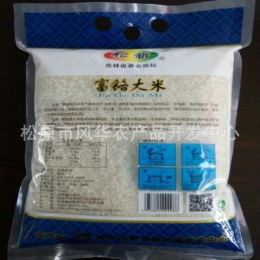 黑土种植有机富硒大米  优质健康东北大米2.5KG袋装大米