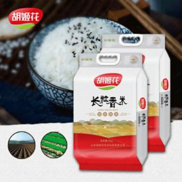 胡姬花长粒香大米5kg 黑龙江大米  东北大米10斤 当季新米 编织包装
