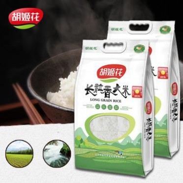 胡姬花长粒香dami  真空包装大米 当季新米5kg  方正大米 富硒大米 批发价格详谈