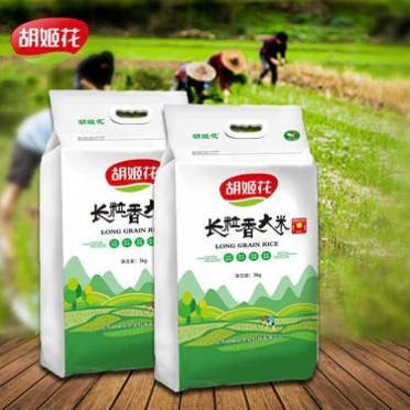 胡姬花长粒香塑包装大米 方正县大米 富硒大米 5kg 好吃大米 批发价格详谈