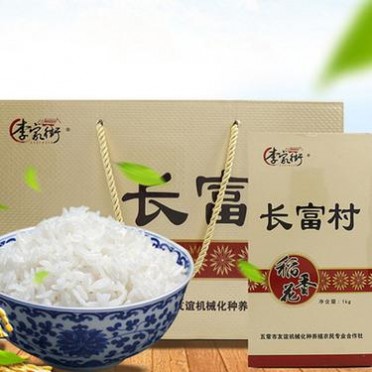 【长富村稻花香】批发大米礼盒装 五常大米5kg有机大米 送礼新米