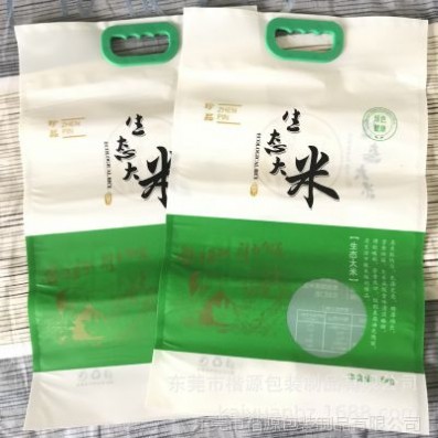 ^大米抽真空袋5公斤大米袋稻花香包装袋抽真空大米袋真空袋