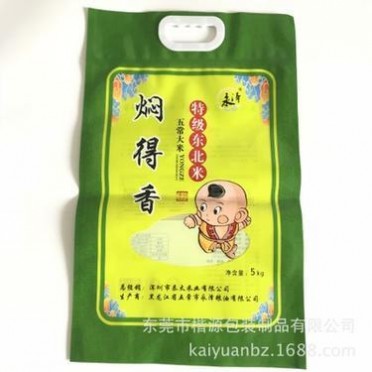 ^批发5公斤大米包装袋 彩印手提大米真空包装袋 10斤塑料大米袋