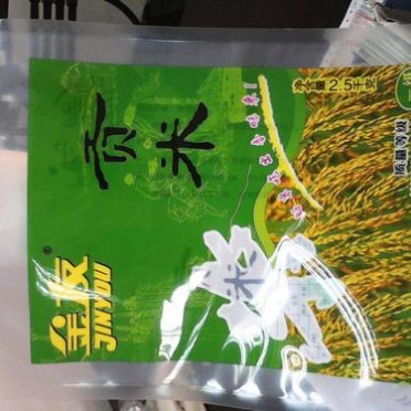 江西大米袋︱江西抽真空袋︱5KG手扣大米袋︱五常大米真空袋