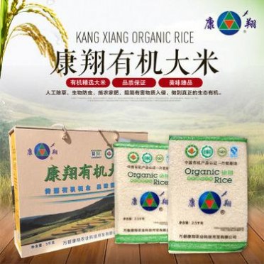 江西优质有机大米 原生态绿色有机大米 康翔有机大米礼盒装批发