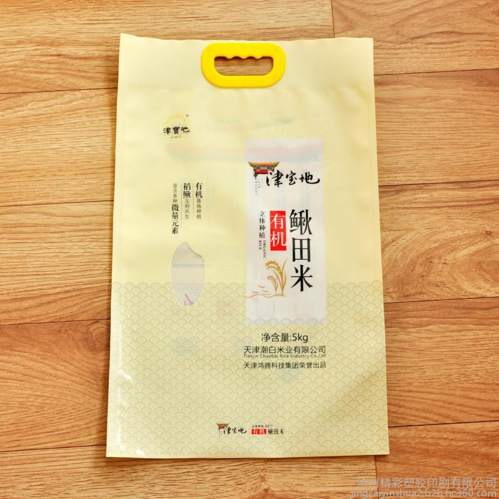 精彩大米扣手袋大米包装袋尼龙复合大米真空袋大米自立拉链袋