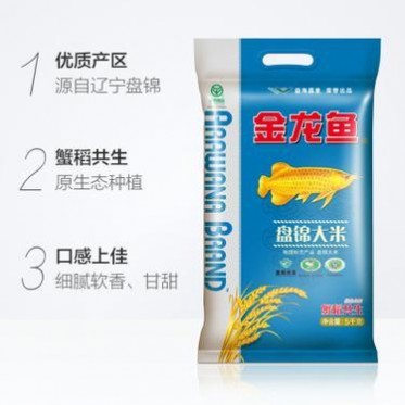 金龙鱼 盘锦大米 蟹稻共生5kg 东北大米 生态原香大米