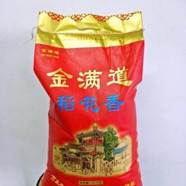 金满道稻花香优质绿色大米 有机稻花香大米10kg袋装新大米批发