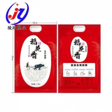 骏跃包装 大米真空包装袋 2.5公斤大米包装袋 防潮大米手提包装袋 大米磨砂塑料包装袋厂家 材质价格
