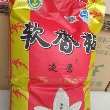 凌鹰大米厂家商超配送现货批发天然绿色大米稻米软香粘大米