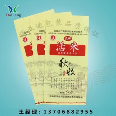 米袋厂家 5kg大米包装袋 10斤装 手提大米袋 10斤装亚光大米袋