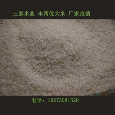 南方大米 新米 软香大米 湖北大米厂 监利大米厂 仙桃香米