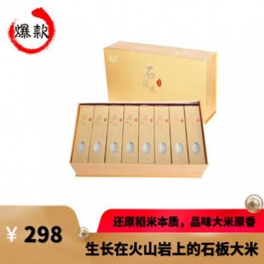 年货礼盒东北大米大米批发镜泊湖石板大米新年礼品采购福利