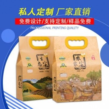 牛皮纸大米袋 富硒大米2.5KG现货大米包装袋覆膜定制批发手提米袋