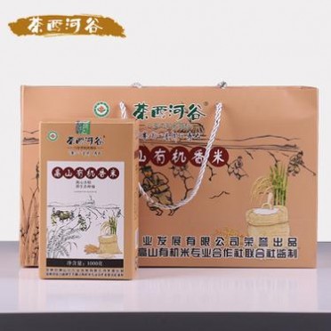 农产品大米5kg直批 安徽茶西河谷特产有机大米 礼盒装香大米批发