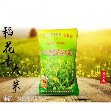 农作天然五常大米稻花香大米黑龙江粳米袋装五常大米纸箱礼盒包装