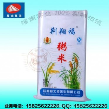 批发大米袋25kg 种子复合膜编织袋 定做彩印大米袋 大米包装袋