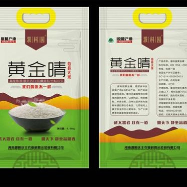 批发大米 食品厂**大米批发 无污染粳米  濮阳庆丰大米厂