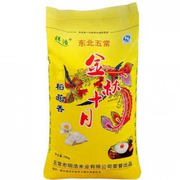 批发五常大米25kg 东北特产香大米 煮粥食材稻花香大米