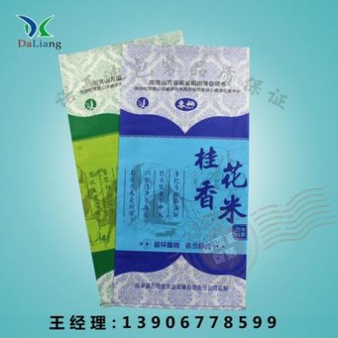 pp蛇皮彩印大米袋 覆膜防水防潮大米编织袋 塑料编制袋大米包装袋