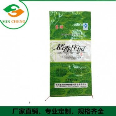 热销彩印大米编织袋**PP塑料大米袋 大米包装袋批发