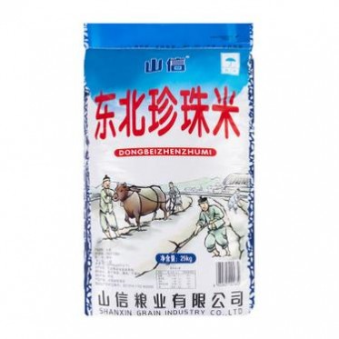 山信东北珍珠米 东北大米25kg 圆粒米 大米一件代发 大米批发