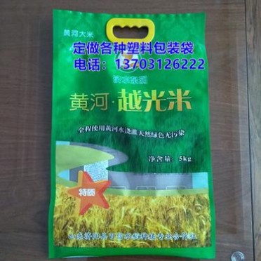 手拎扣大米包装袋|手挽扣大米包装袋|5公斤大米真空包装袋|手扣袋