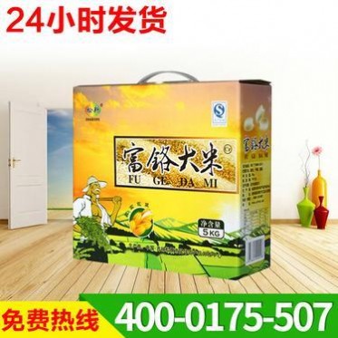 松新牌**降糖大米 东北无污染富铬大米 礼盒装富铬大米