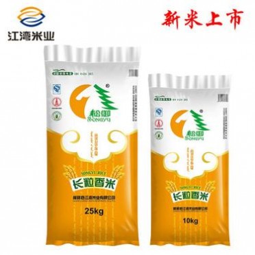 松御长粒香大米系列10公斤 25公斤大米 东北长粒香大米批发